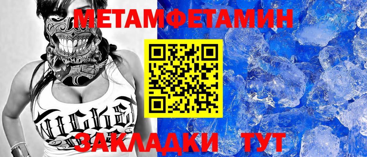 Amphetamine 97%  Вход с VPN  Прохладный 