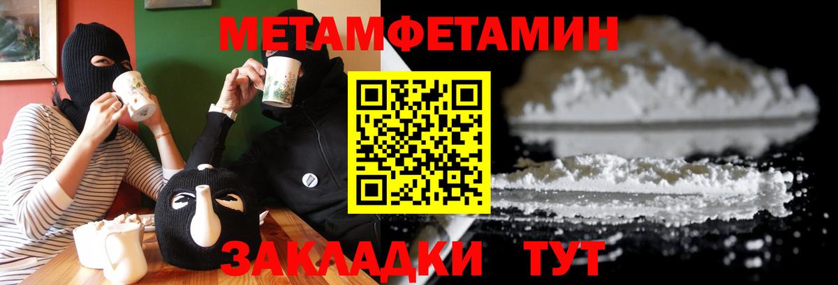 АМФ 98% Прохладный