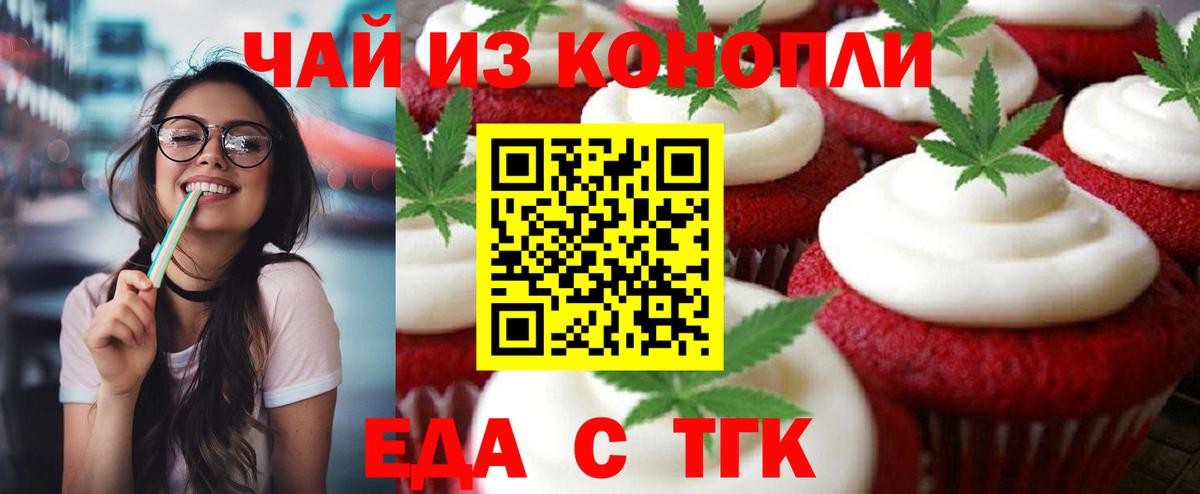 Canna-Cookies конопля Прохладный