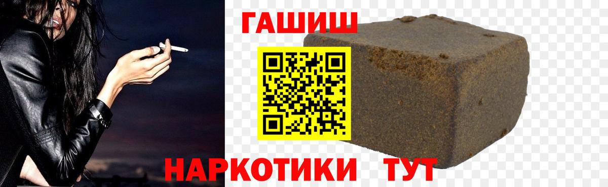 Прохладный  ГАШ AMNESIA HAZE  ГАШИШ Ice-O-Lator  Вход с VPN 