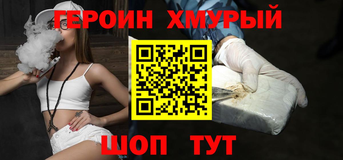 Меф Прохладный