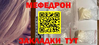 мефедрон мука Нягань