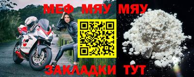 трава Партизанск