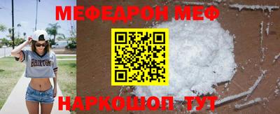 мефедрон мука Нягань