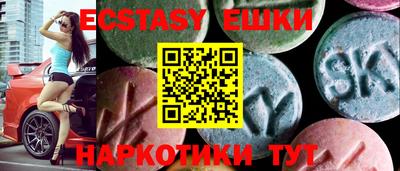 бутират Обнинск