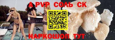 бутират Обнинск