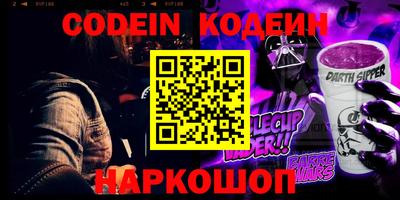 трава Партизанск