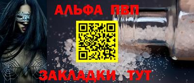 трава Партизанск