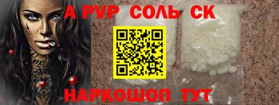 прущая мука Пенза