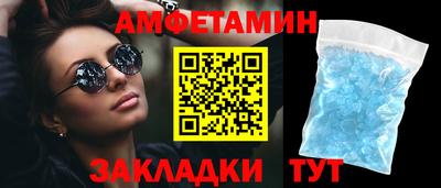 бутират Обнинск