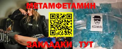 бутират Обнинск