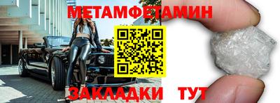 бутират Обнинск