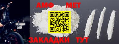 трава Партизанск