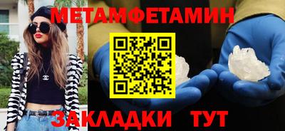 марки nbome Обь