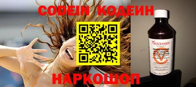 бутират Обнинск