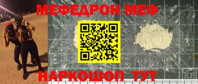 прущая мука Пенза