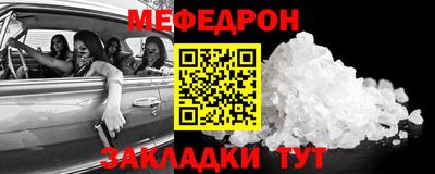 бутират Обнинск