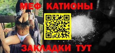 бутират Обнинск