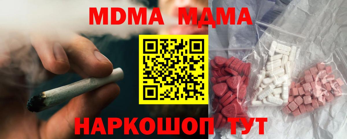 МДМА VHQ Прохладный