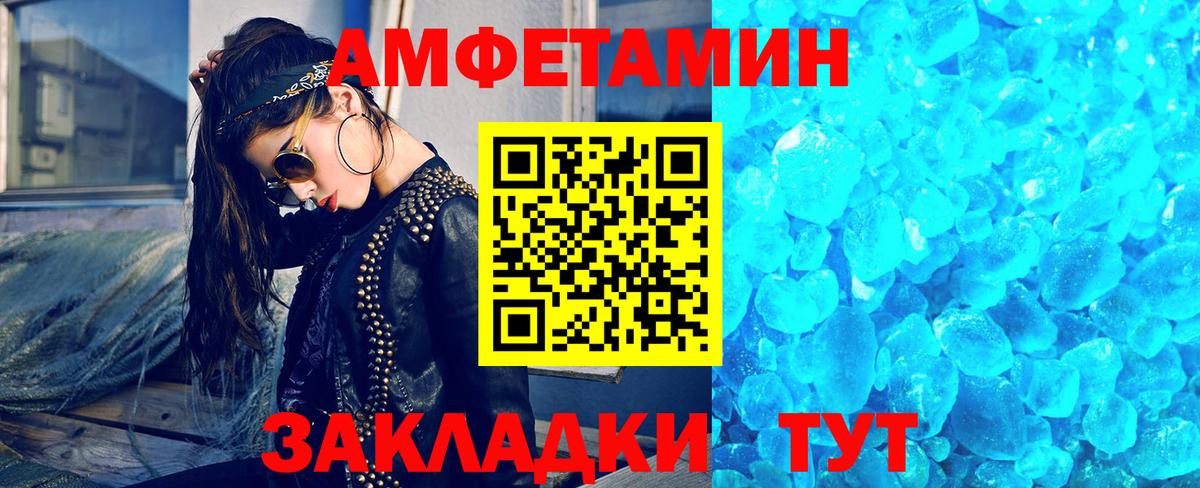 Первитин мет  Вход с VPN  Прохладный  Первитин мет 