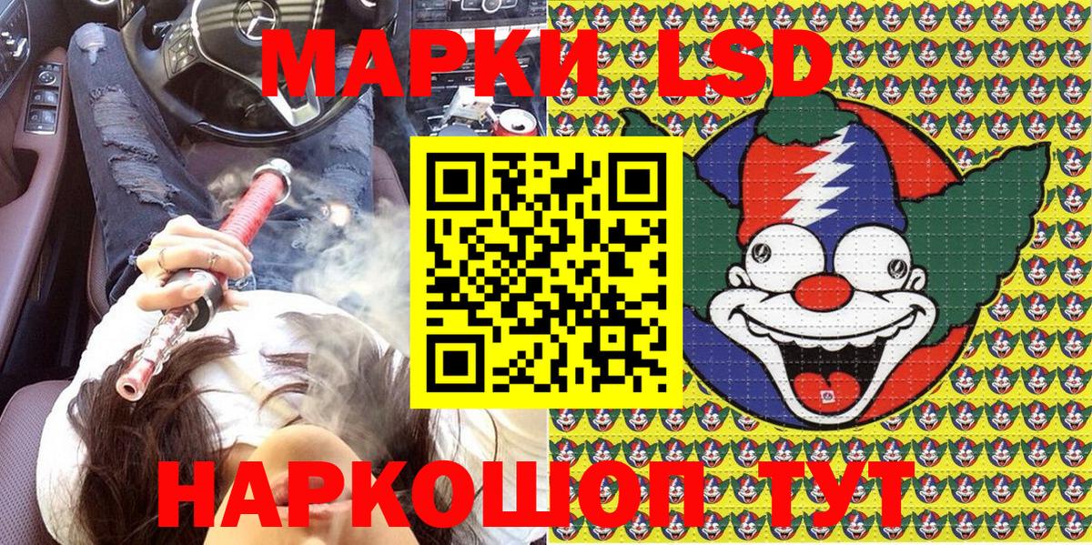 ГАШИШ  LSD-25  Метамфетамин  ЭКСТАЗИ  МАРИХУАНА  Кокаин  Alpha-PVP СК   Прохладный  Мефедрон   Вход с VPN  Героин 