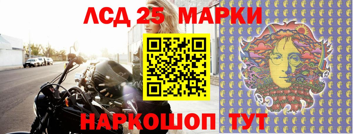 Наркотические марки 1500мкг  Вход с VPN  Прохладный 