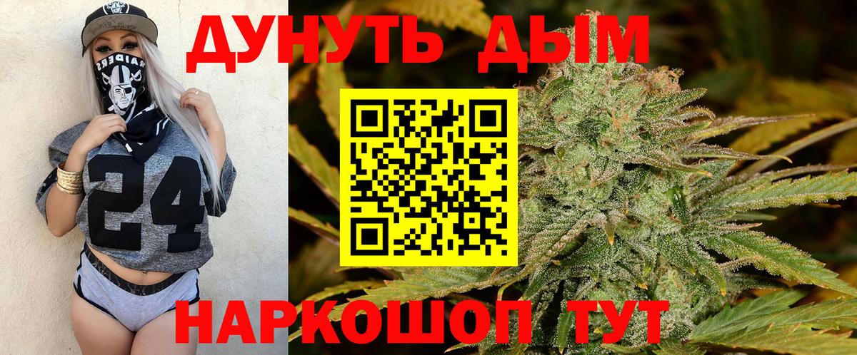 Бошки марихуана тримм Прохладный
